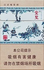 金圣鬼谷子下山香烟价目表  2025全部智圣出山香烟价格一览表 第7张