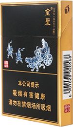 金圣鬼谷子下山香烟价目表  2025全部智圣出山香烟价格一览表 第2张