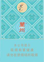 兰州中支黑金香烟多少钱一包 ？2025兰州中支香烟价格表和图片  第3张