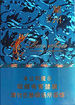 兰州中支黑金香烟多少钱一包 ？2025兰州中支香烟价格表和图片  第2张
