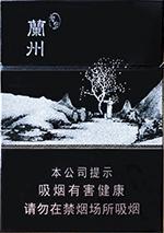 兰州中支黑金香烟多少钱一包 ？2025兰州中支香烟价格表和图片  第6张