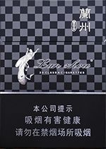 兰州中支黑金香烟多少钱一包 ？2025兰州中支香烟价格表和图片  第5张