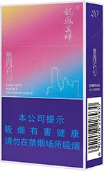 龙凤呈祥烟多少钱一包？ 2025龙凤呈祥烟26种价目表  第3张