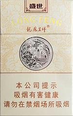龙凤呈祥烟多少钱一包？ 2025龙凤呈祥烟26种价目表  第4张