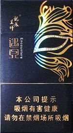 龙凤呈祥烟多少钱一包？ 2025龙凤呈祥烟26种价目表  第5张