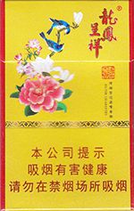 龙凤呈祥烟多少钱一包？ 2025龙凤呈祥烟26种价目表  第9张