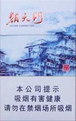 龙凤呈祥烟多少钱一包？ 2025龙凤呈祥烟26种价目表  第8张
