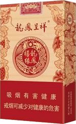 龙凤呈祥烟多少钱一包？ 2025龙凤呈祥烟26种价目表  第13张