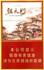 龙凤呈祥烟多少钱一包？ 2025龙凤呈祥烟26种价目表  第6张