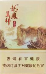 龙凤呈祥烟多少钱一包？ 2025龙凤呈祥烟26种价目表  第16张
