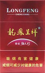 龙凤呈祥烟多少钱一包？ 2025龙凤呈祥烟26种价目表  第17张