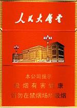 人民大会堂香烟报价及图片 2025全部人民大会堂香烟价格表和图片  第5张