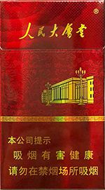 人民大会堂香烟报价及图片 2025全部人民大会堂香烟价格表和图片  第4张