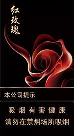 人民大会堂香烟报价及图片 2025全部人民大会堂香烟价格表和图片  第10张