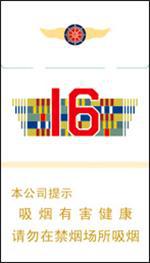 人民大会堂香烟报价及图片 2025全部人民大会堂香烟价格表和图片  第8张
