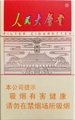 人民大会堂香烟报价及图片 2025全部人民大会堂香烟价格表和图片  第14张