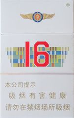 人民大会堂香烟报价及图片 2025全部人民大会堂香烟价格表和图片  第12张