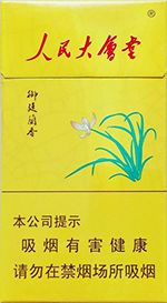 人民大会堂香烟报价及图片 2025全部人民大会堂香烟价格表和图片  第18张