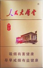 人民大会堂香烟报价及图片 2025全部人民大会堂香烟价格表和图片  第19张