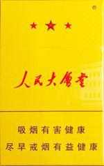 人民大会堂香烟报价及图片 2025全部人民大会堂香烟价格表和图片  第20张