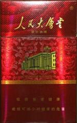 人民大会堂香烟报价及图片 2025全部人民大会堂香烟价格表和图片  第23张