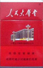 人民大会堂香烟报价及图片 2025全部人民大会堂香烟价格表和图片  第24张