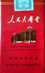人民大会堂香烟报价及图片 2025全部人民大会堂香烟价格表和图片  第26张
