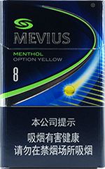 七星香烟26种价目表 2025七星烟价格表和图片一览  第3张