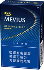 七星香烟26种价目表 2025七星烟价格表和图片一览  第4张