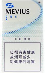 七星香烟26种价目表 2025七星烟价格表和图片一览  第5张
