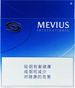 七星香烟26种价目表 2025七星烟价格表和图片一览  第9张