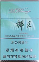 海南三沙烟26种价目表 2025三沙香烟价格表和图片一览  第3张