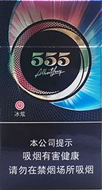 555烟爆珠 2025三五香烟价格表和图片一览  第2张