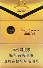 555烟爆珠 2025三五香烟价格表和图片一览  第3张