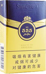 555烟爆珠 2025三五香烟价格表和图片一览  第6张