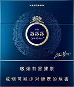 555烟爆珠 2025三五香烟价格表和图片一览  第9张