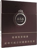 555烟爆珠 2025三五香烟价格表和图片一览  第7张