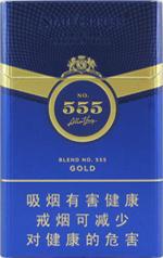 555烟爆珠 2025三五香烟价格表和图片一览  第8张