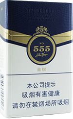 555烟爆珠 2025三五香烟价格表和图片一览  第11张