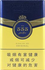 555烟爆珠 2025三五香烟价格表和图片一览  第12张