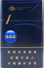 555烟爆珠 2025三五香烟价格表和图片一览  第19张