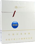 555烟爆珠 2025三五香烟价格表和图片一览  第18张