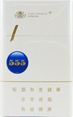 555烟爆珠 2025三五香烟价格表和图片一览  第20张