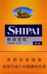 狮牌雪茄加勒比阳光多少钱 2025狮牌雪茄价目表一览  第10张