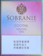 寿百年香烟26种价目表 2025寿百年香烟价格表和图片  第5张