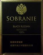 寿百年香烟26种价目表 2025寿百年香烟价格表和图片  第6张
