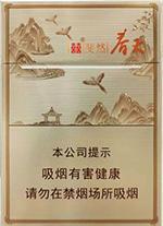 双喜香烟26种价目表图片 2025双喜烟价格表大全  第2张