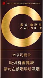 双喜香烟26种价目表图片 2025双喜烟价格表大全  第4张