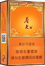 双喜香烟26种价目表图片 2025双喜烟价格表大全  第3张