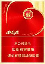 双喜香烟26种价目表图片 2025双喜烟价格表大全  第7张